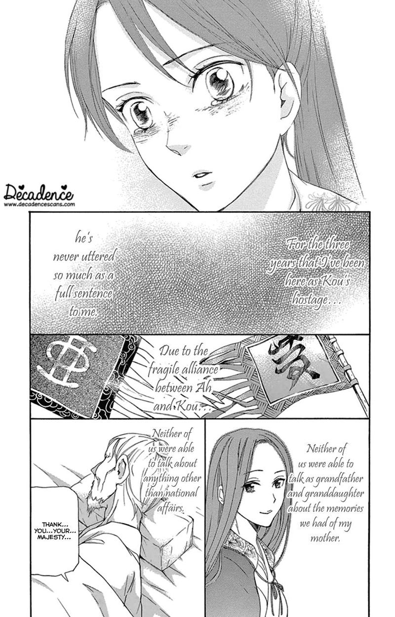 Joou No Hana Chapter 21 Page 50