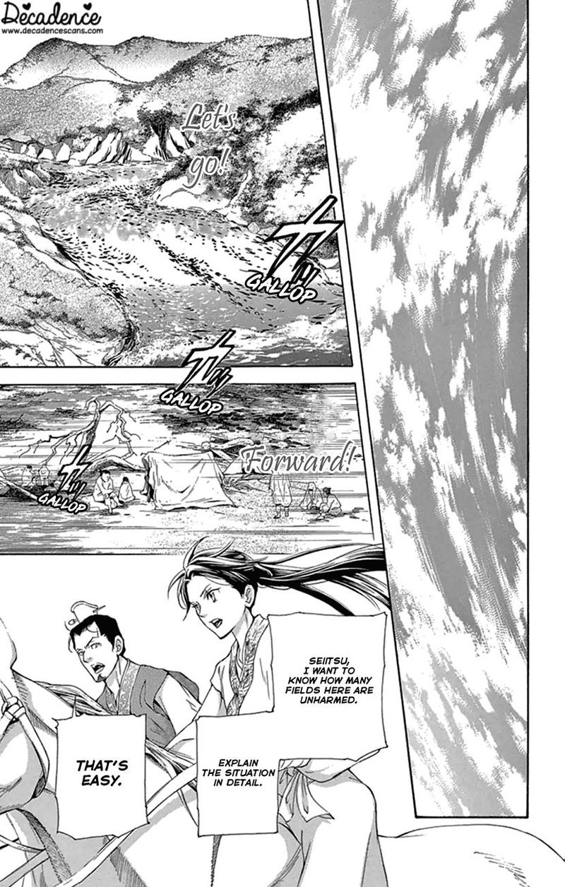 Joou No Hana Chapter 21 Page 54