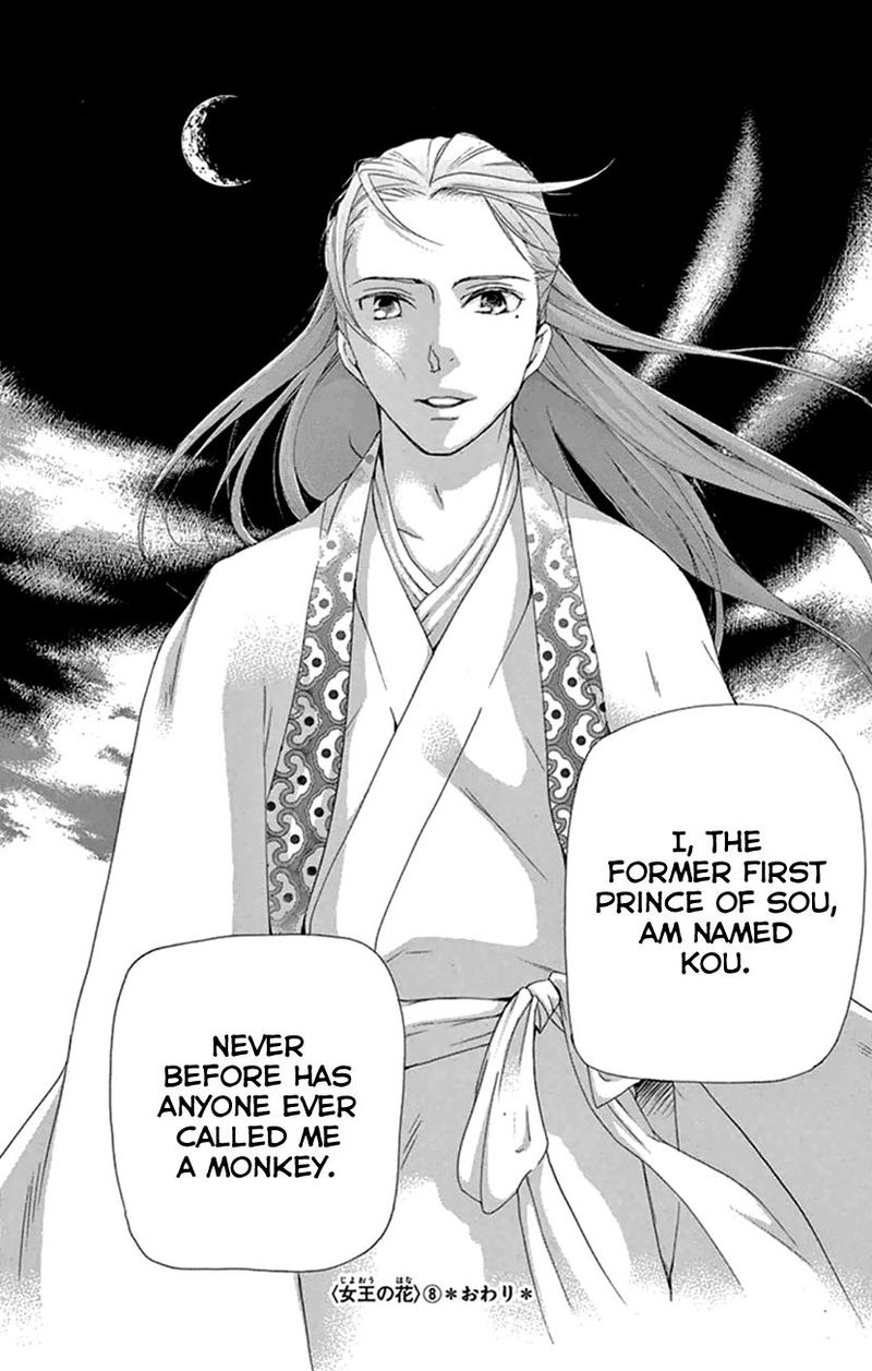 Joou No Hana Chapter 22 Page 60