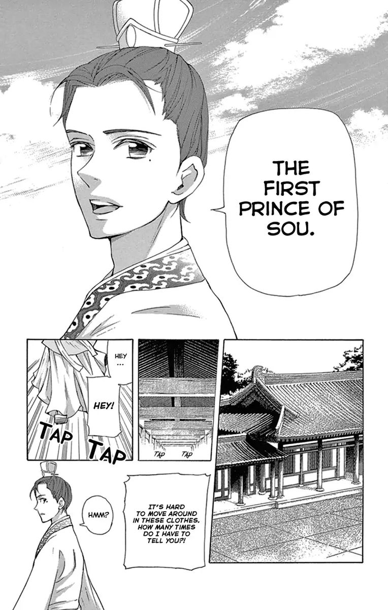 Joou No Hana Chapter 23 Page 26