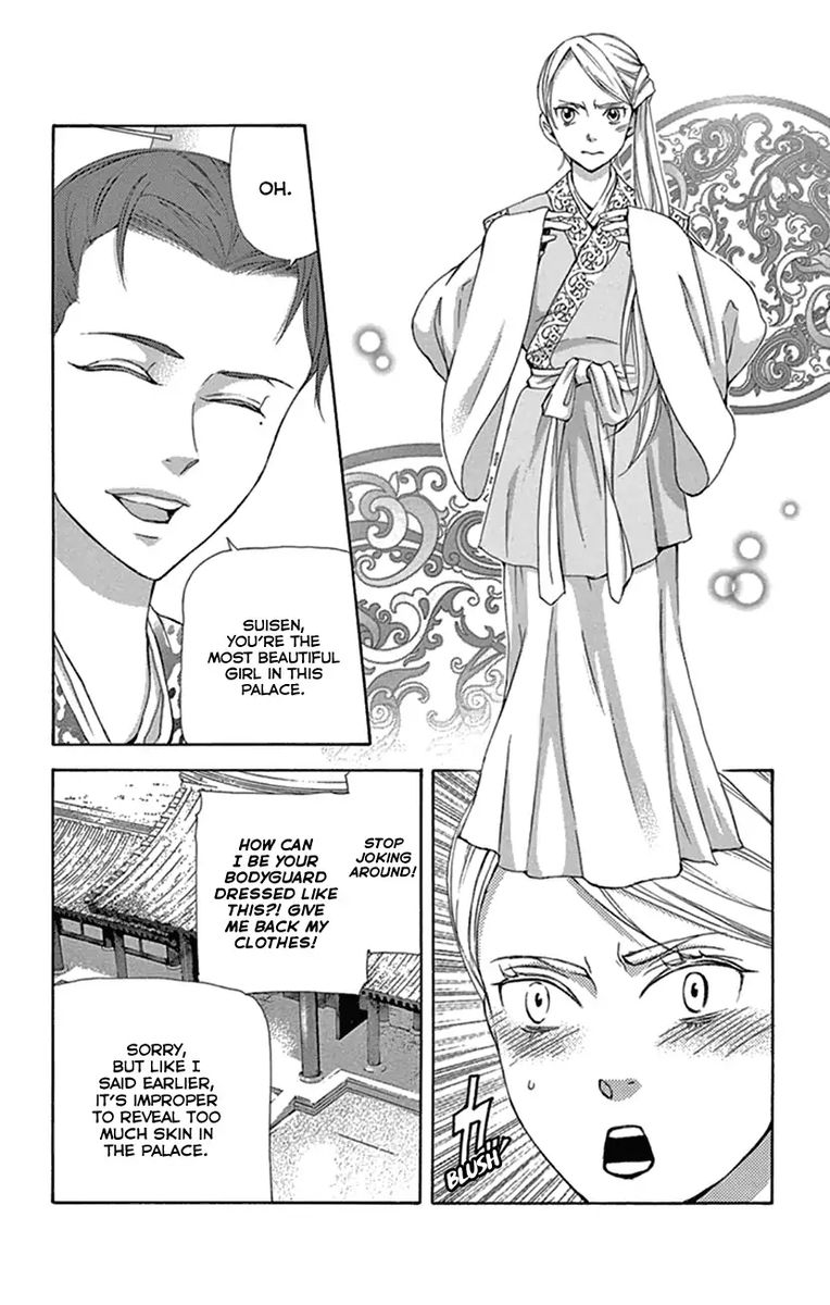 Joou No Hana Chapter 23 Page 27