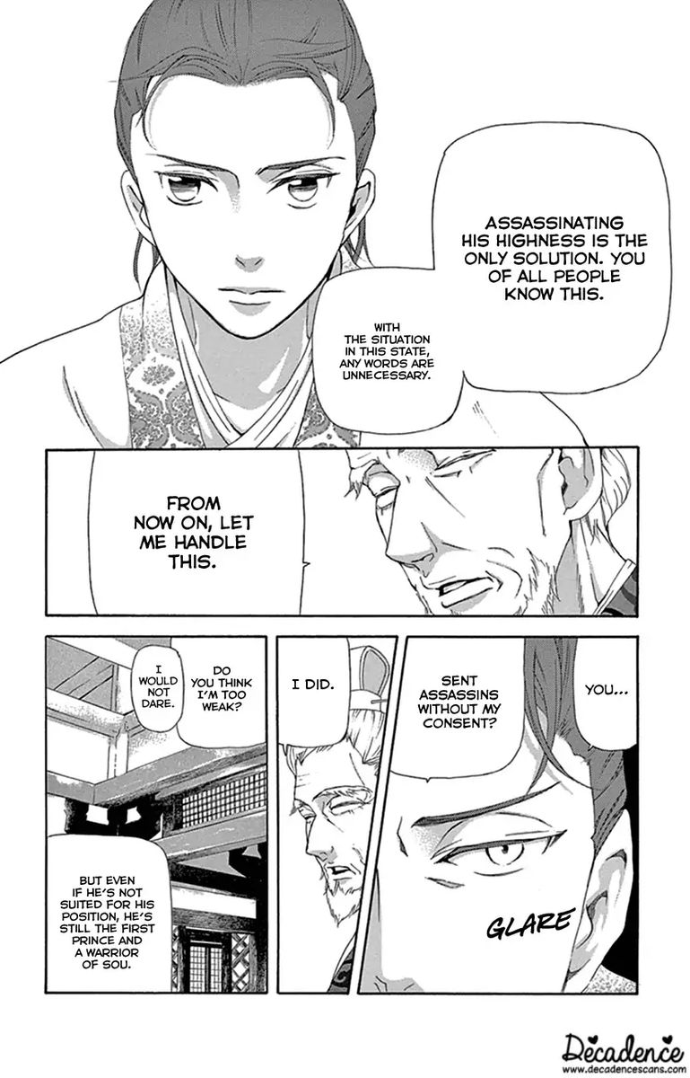 Joou No Hana Chapter 23 Page 41