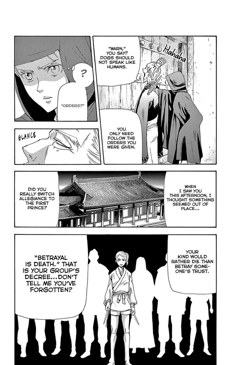 Joou No Hana Chapter 23 Page 47