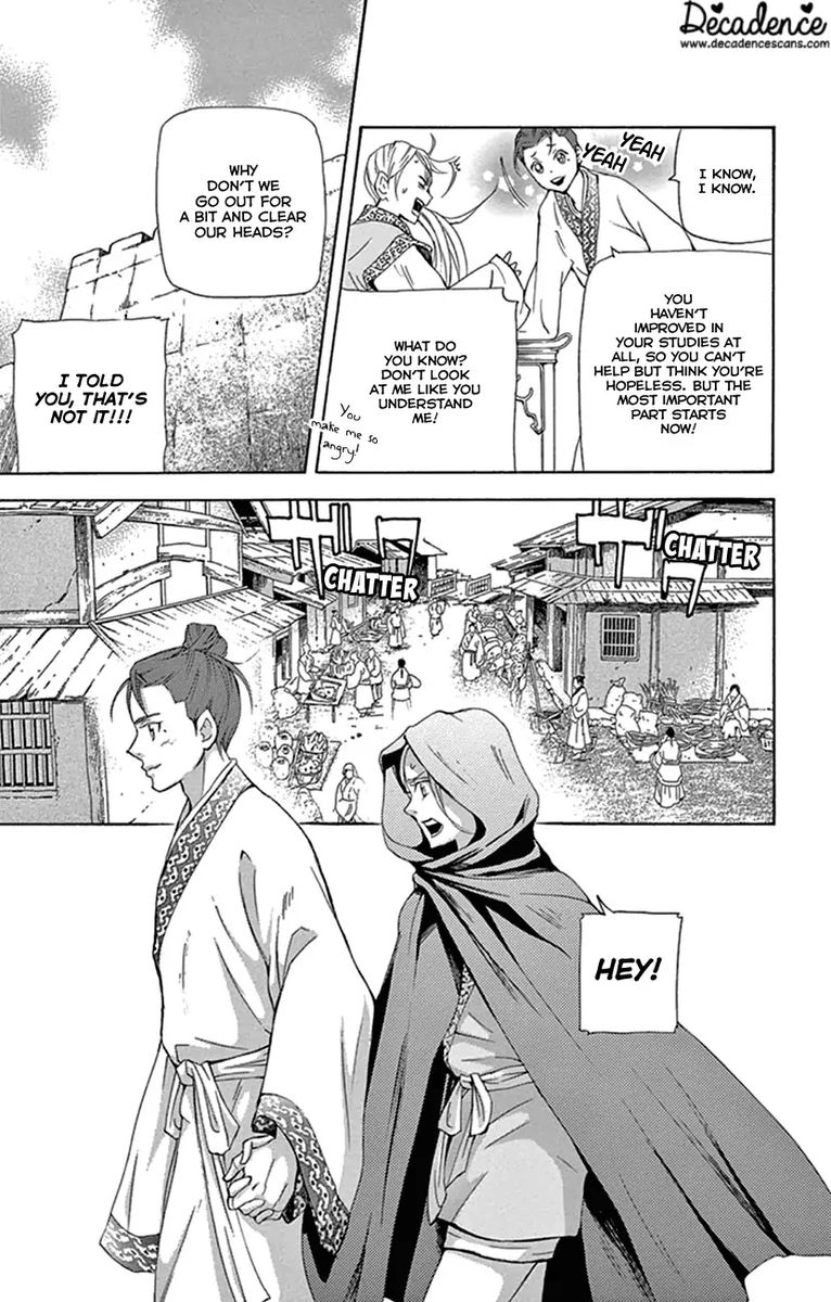 Joou No Hana Chapter 23 Page 50