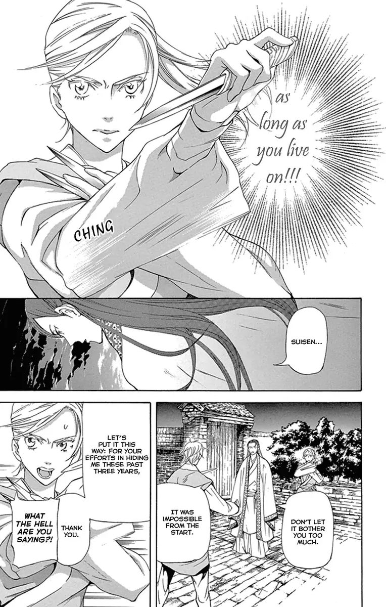 Joou No Hana Chapter 24 Page 21