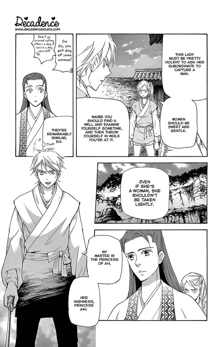 Joou No Hana Chapter 24 Page 23