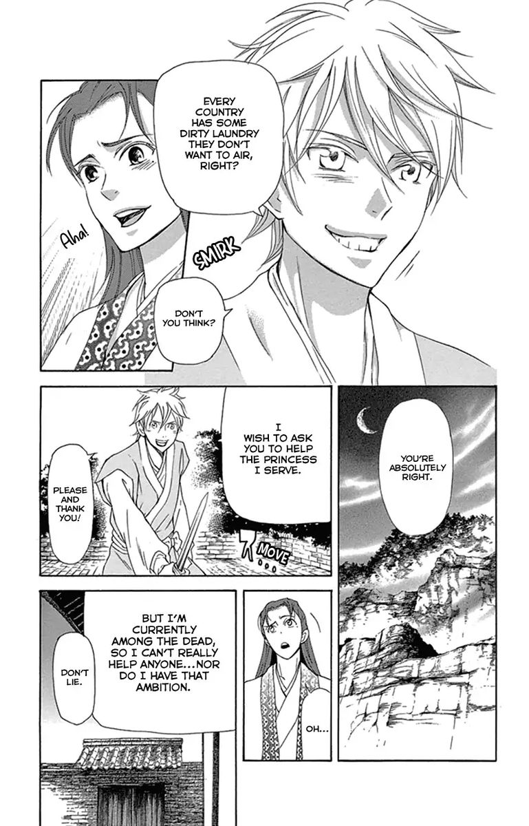 Joou No Hana Chapter 24 Page 25