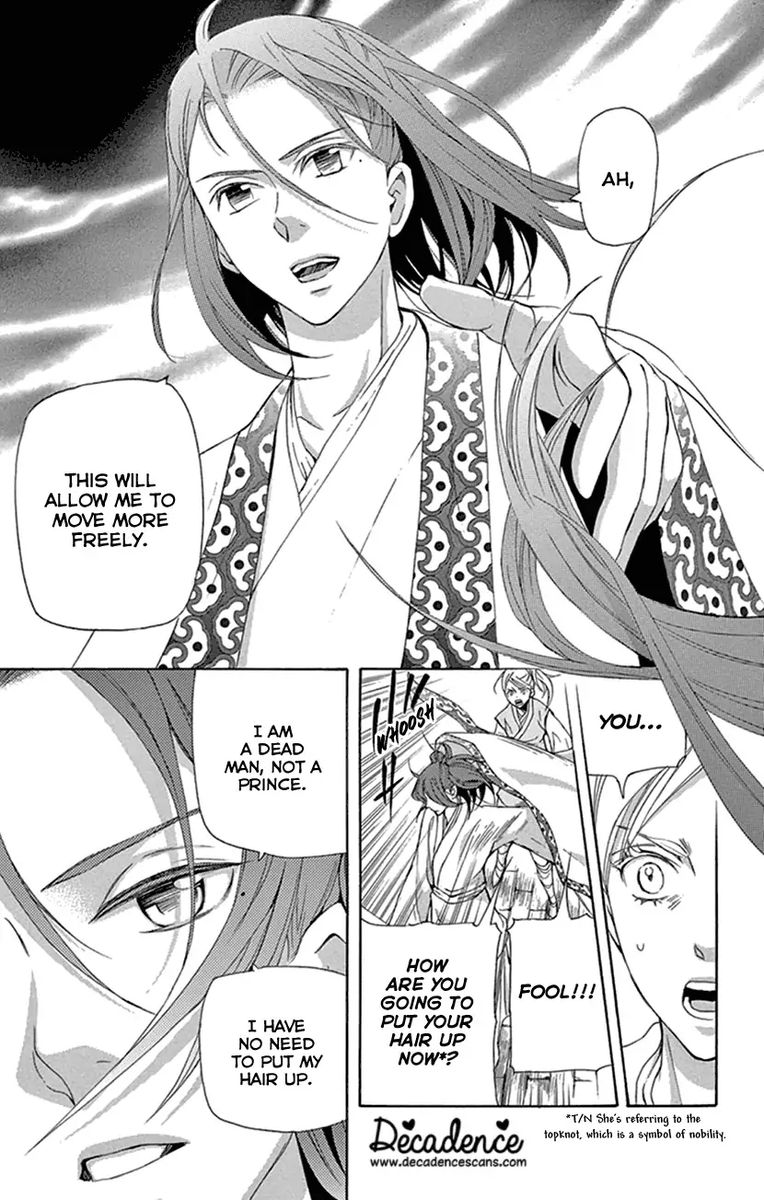 Joou No Hana Chapter 24 Page 27