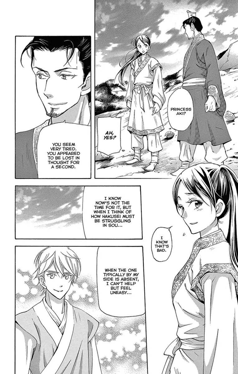 Joou No Hana Chapter 24 Page 36