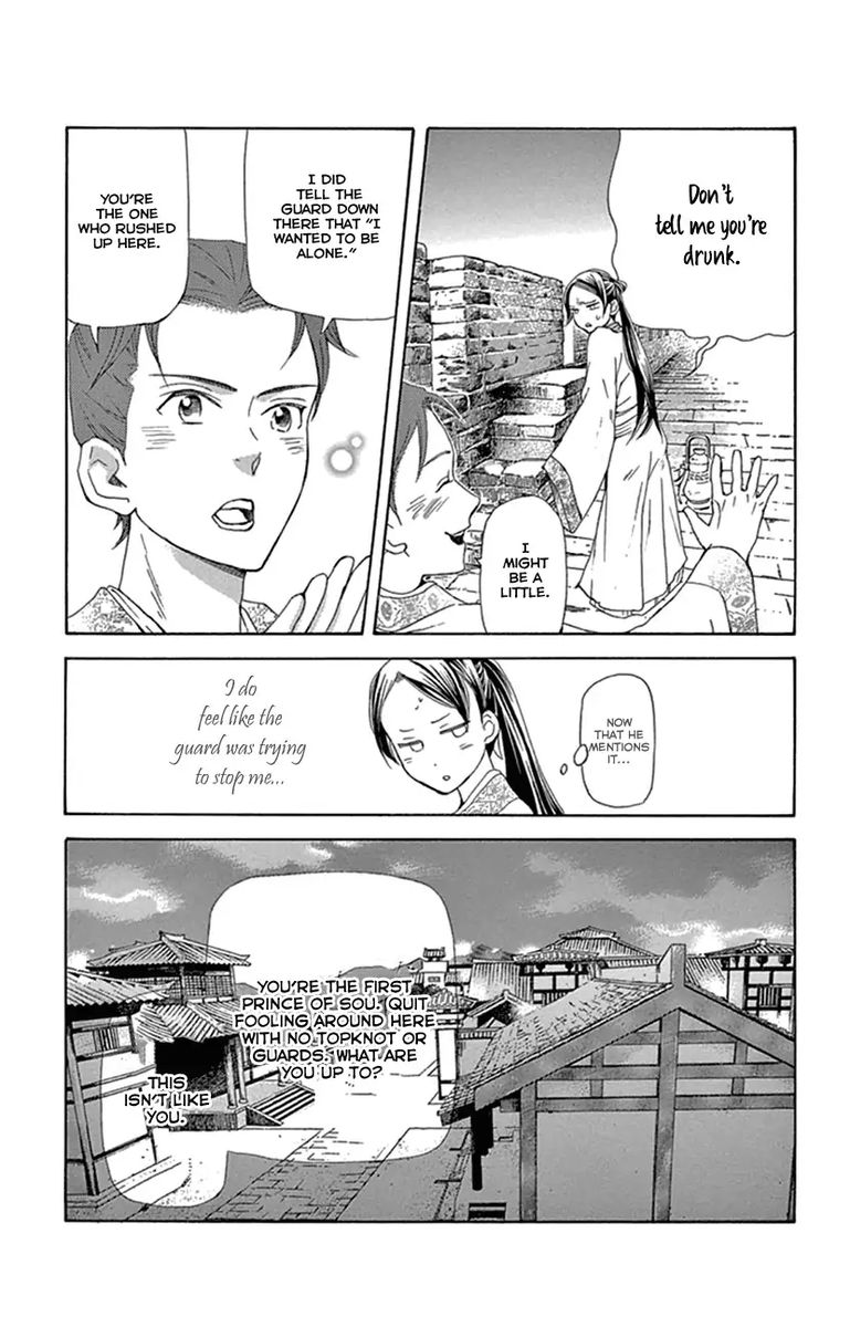 Joou No Hana Chapter 24 Page 51