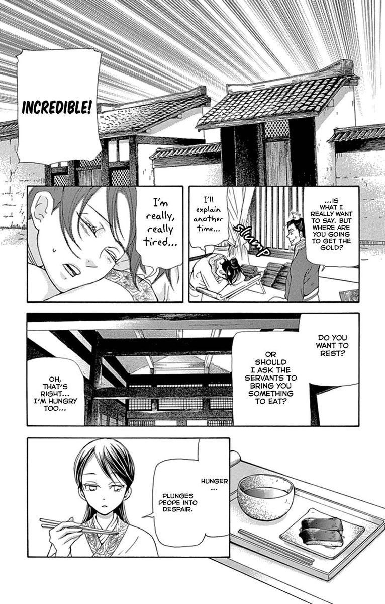 Joou No Hana Chapter 25 Page 17