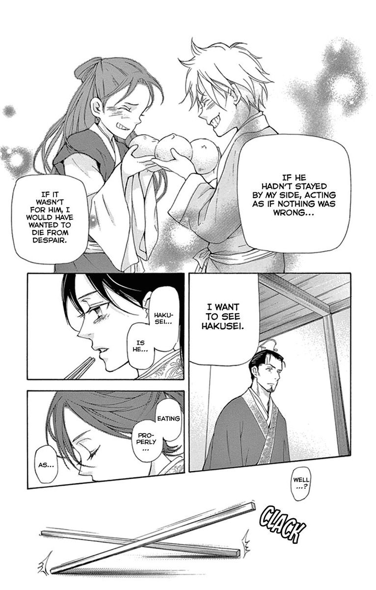 Joou No Hana Chapter 25 Page 19