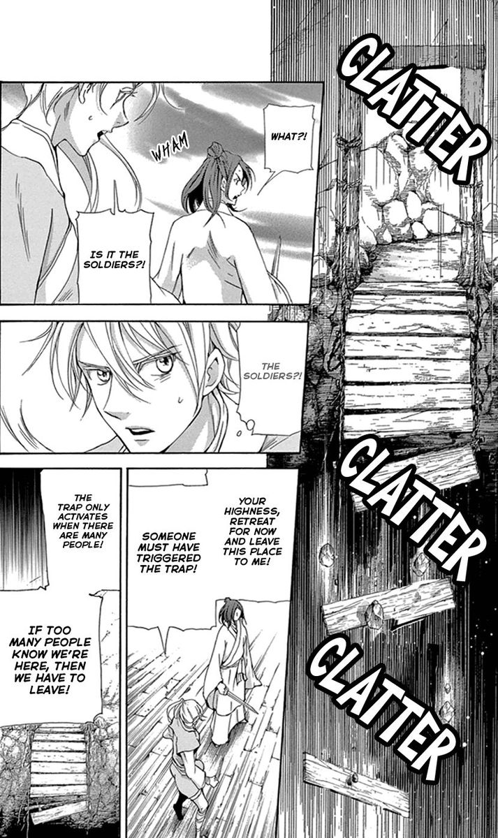 Joou No Hana Chapter 25 Page 24