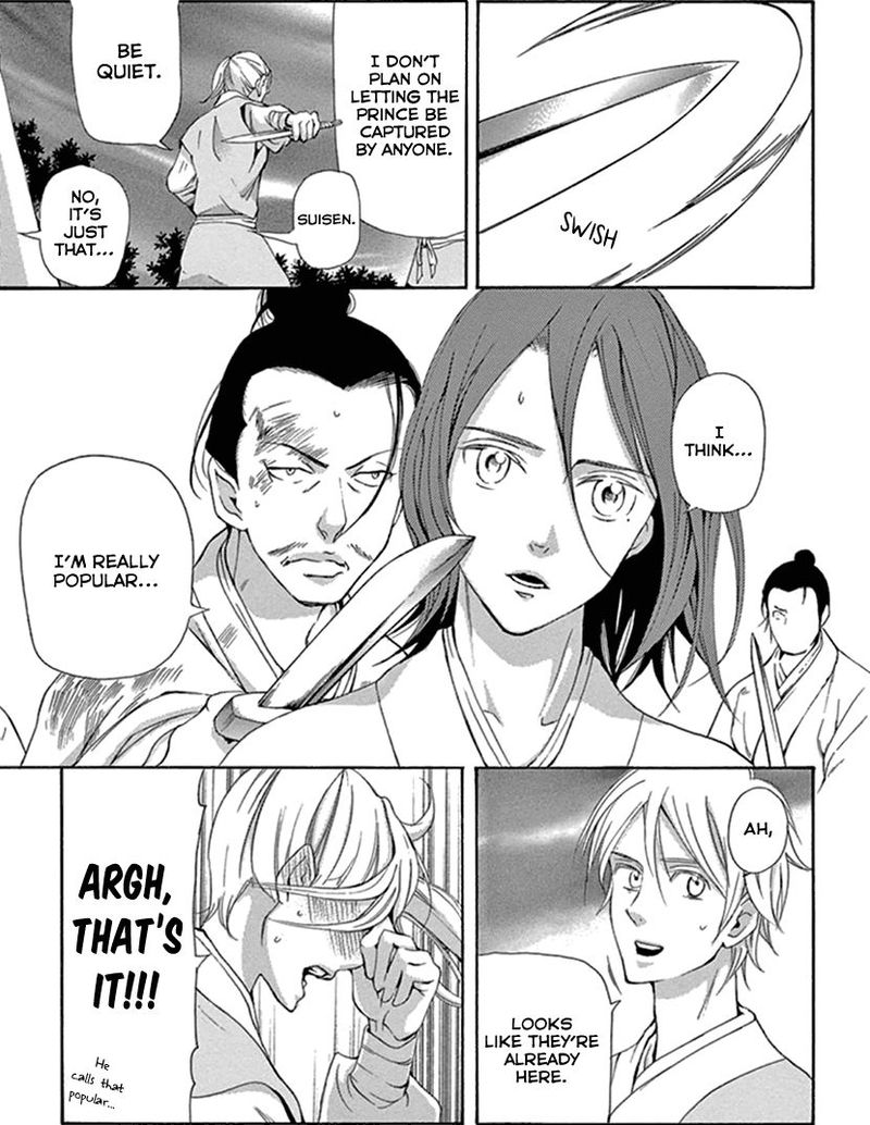 Joou No Hana Chapter 25 Page 27