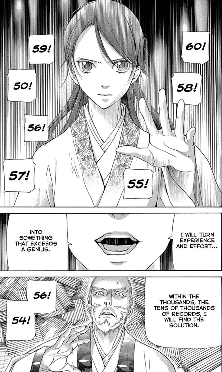 Joou No Hana Chapter 25 Page 49