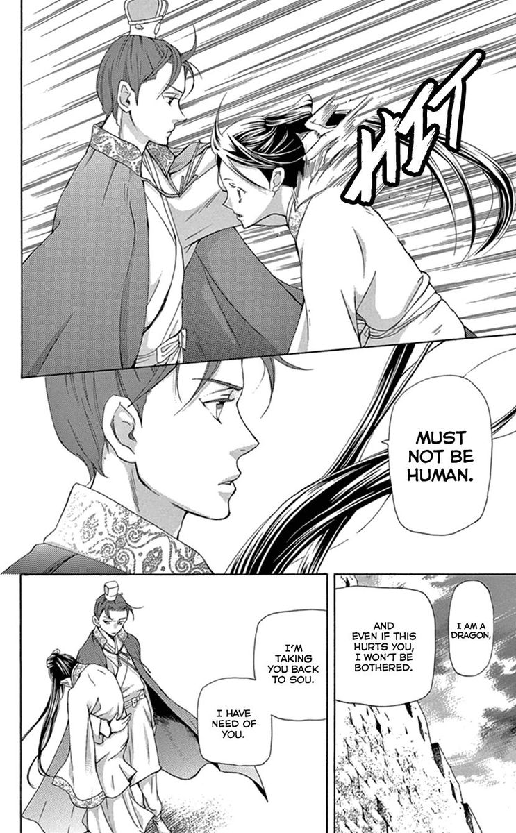 Joou No Hana Chapter 25 Page 57