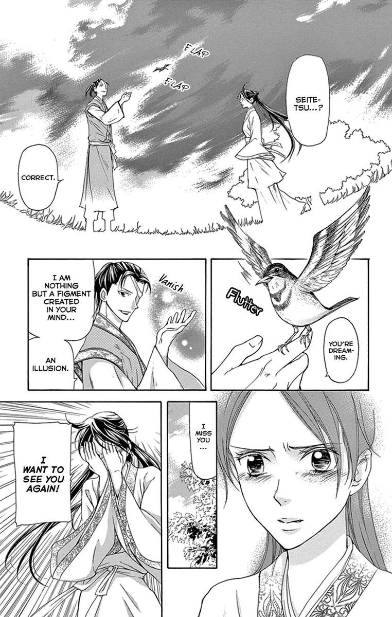 Joou No Hana Chapter 26 Page 10