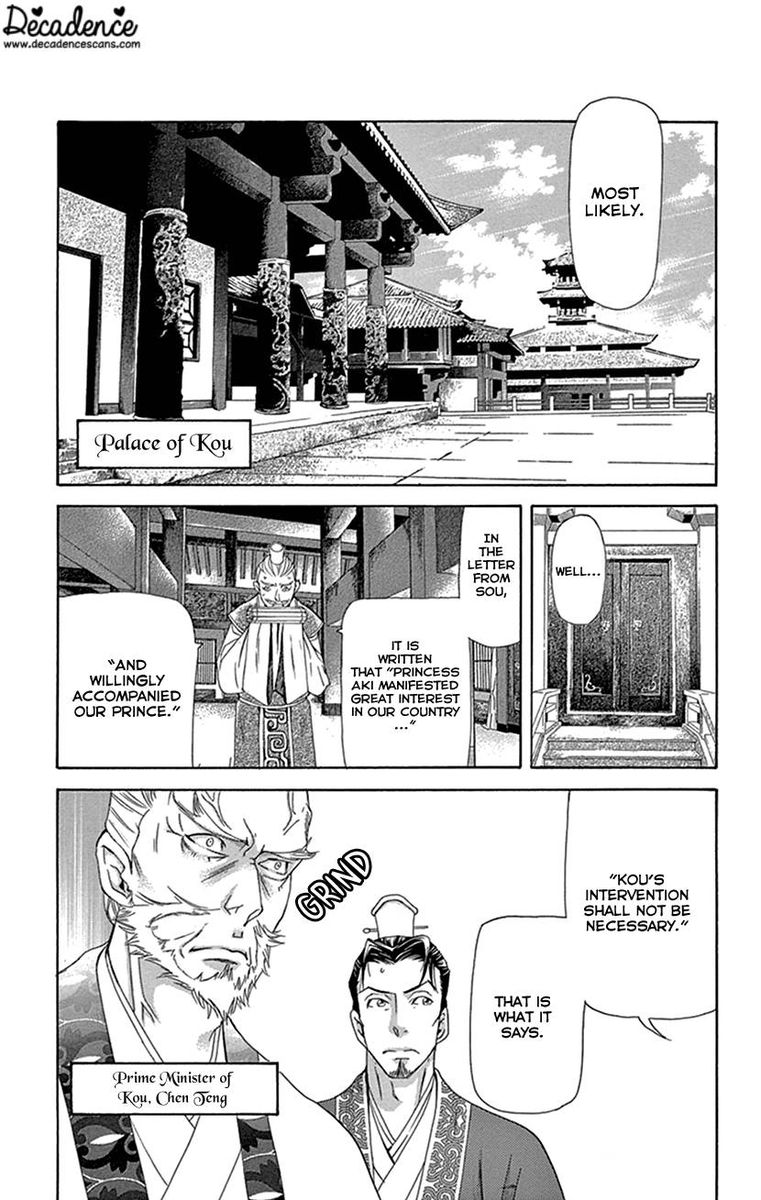 Joou No Hana Chapter 26 Page 16