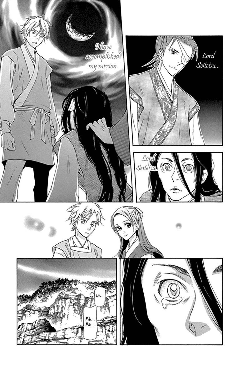 Joou No Hana Chapter 26 Page 22