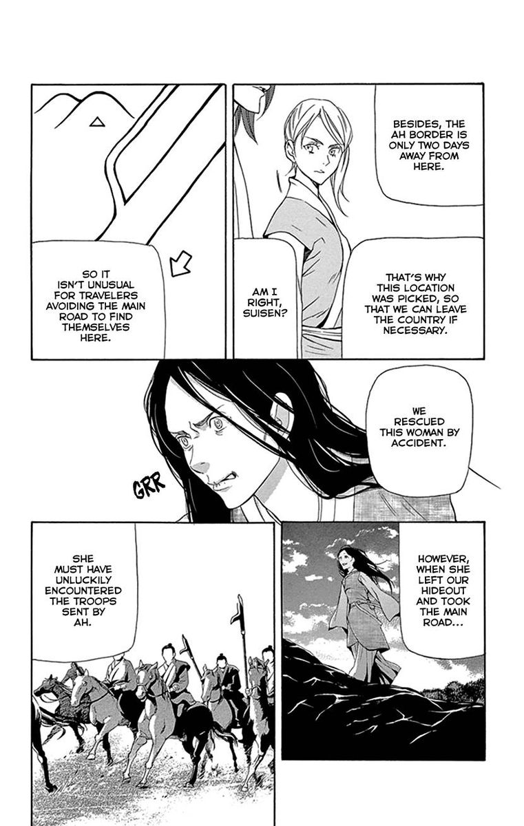 Joou No Hana Chapter 26 Page 29