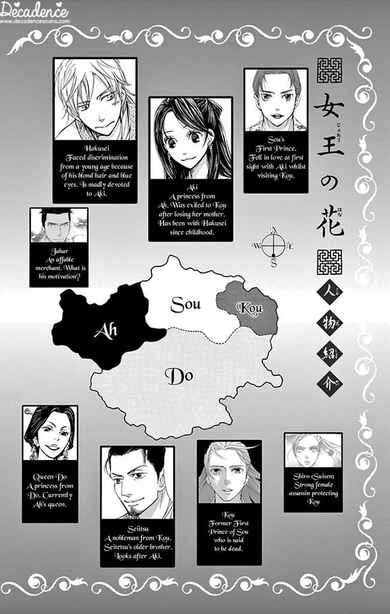 Joou No Hana Chapter 26 Page 3