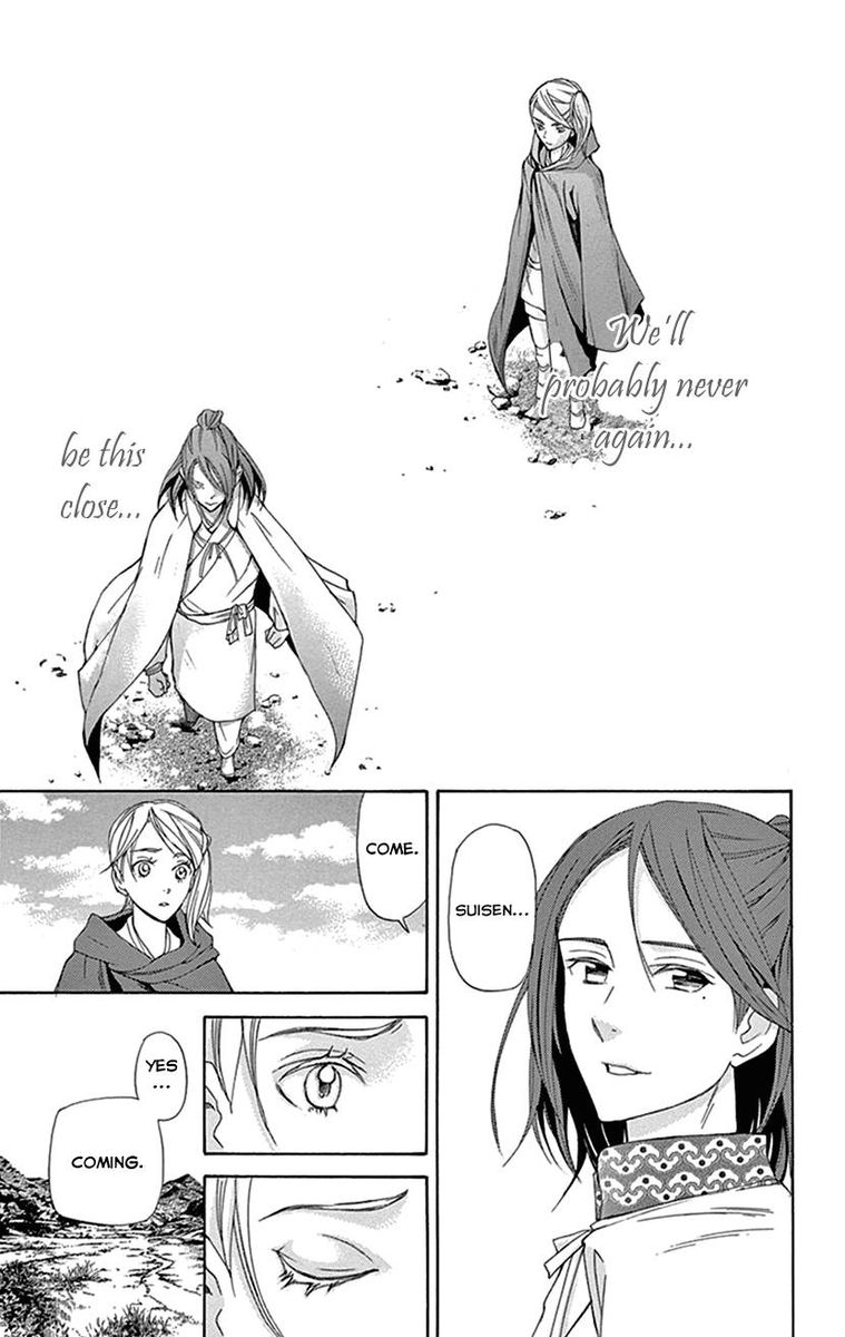 Joou No Hana Chapter 26 Page 36