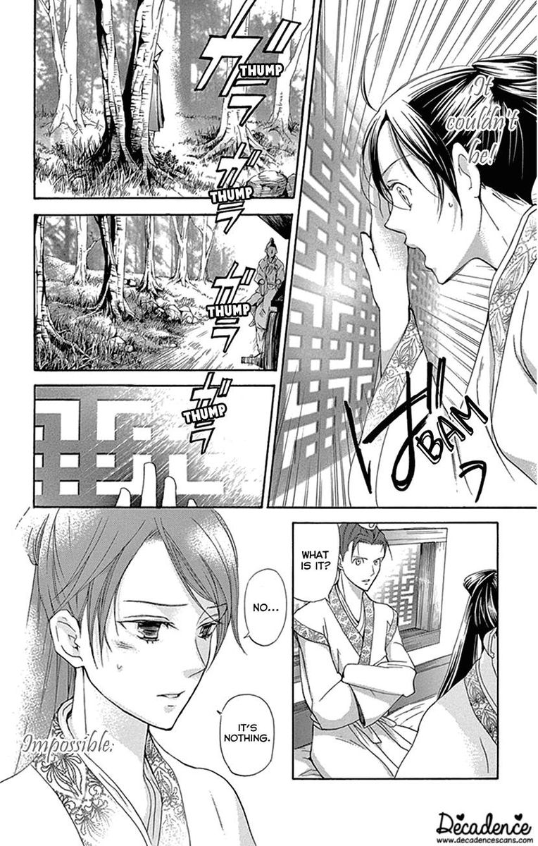 Joou No Hana Chapter 26 Page 44