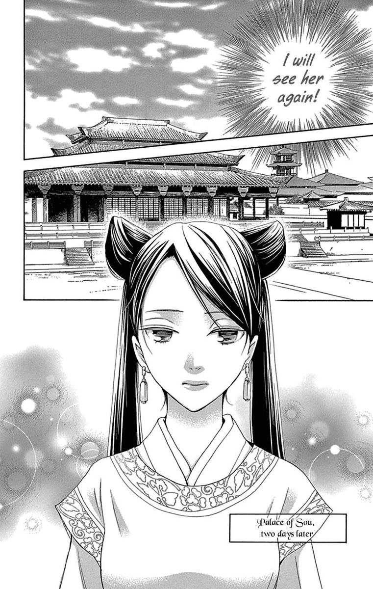 Joou No Hana Chapter 26 Page 46