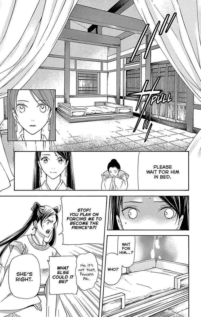 Joou No Hana Chapter 26 Page 49