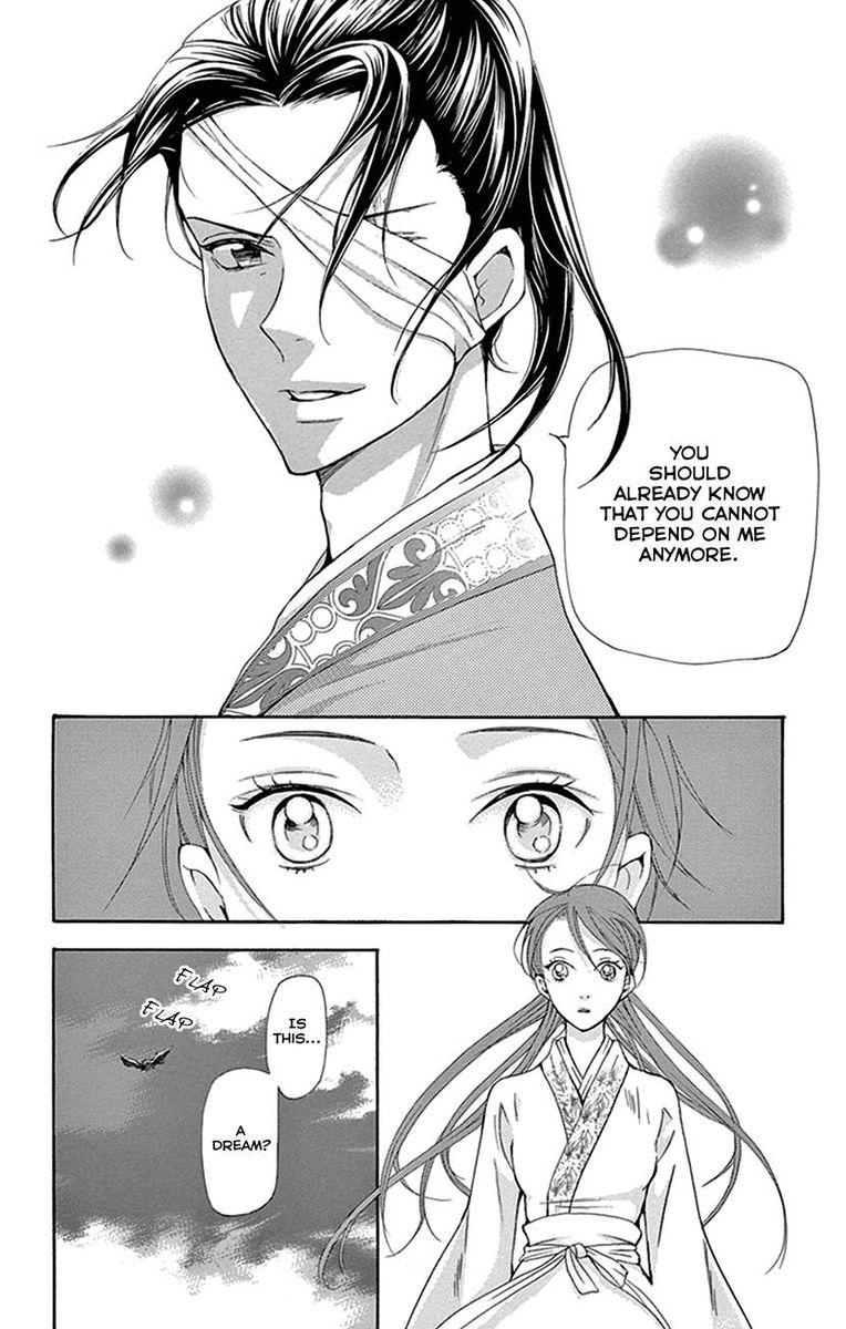 Joou No Hana Chapter 26 Page 9