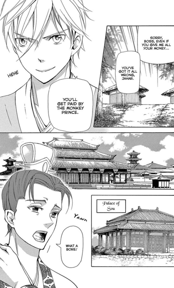 Joou No Hana Chapter 28 Page 18