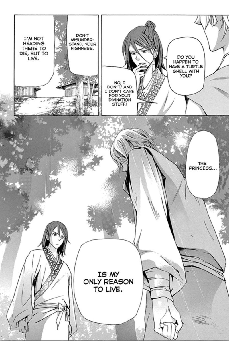 Joou No Hana Chapter 28 Page 8