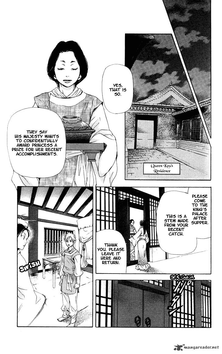 Joou No Hana Chapter 3 Page 10