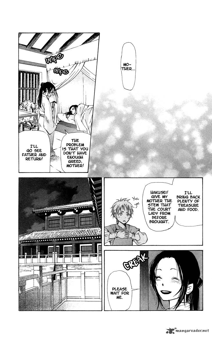 Joou No Hana Chapter 3 Page 14