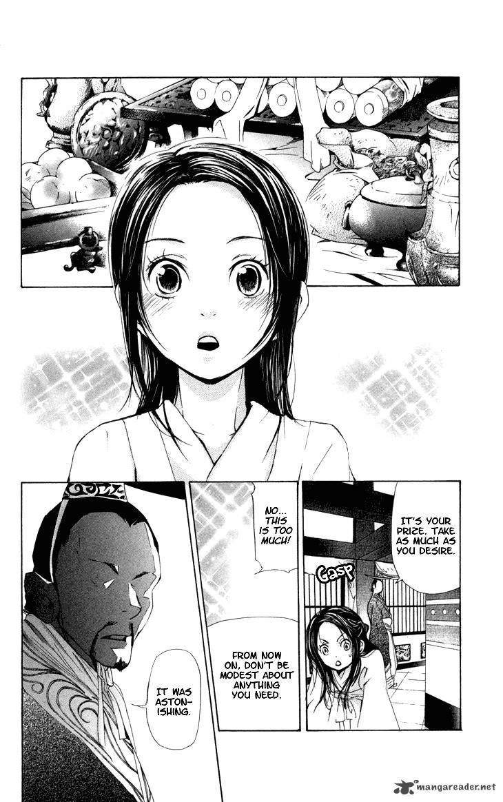 Joou No Hana Chapter 3 Page 15