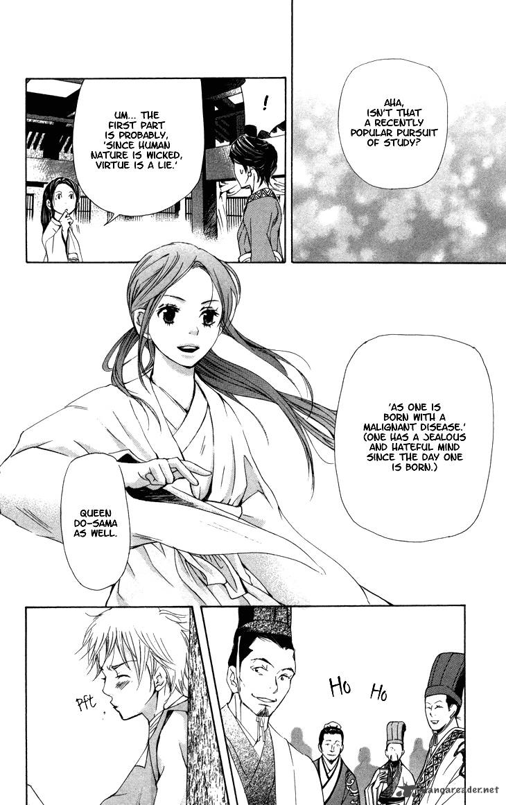 Joou No Hana Chapter 3 Page 7