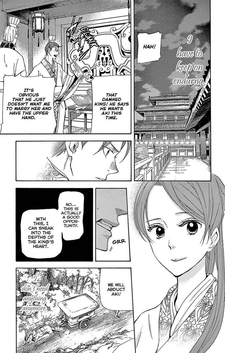 Joou No Hana Chapter 30 Page 38