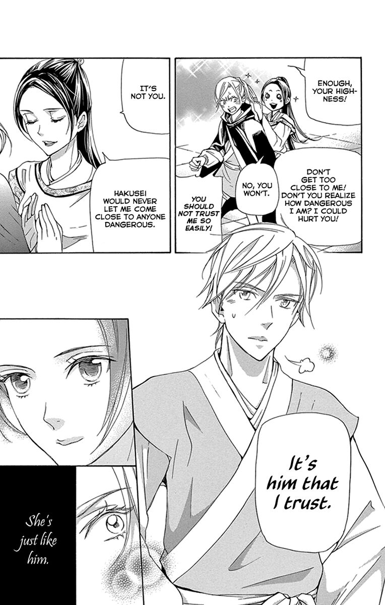 Joou No Hana Chapter 31 Page 13