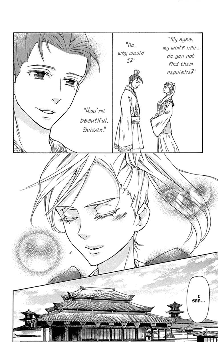 Joou No Hana Chapter 31 Page 14
