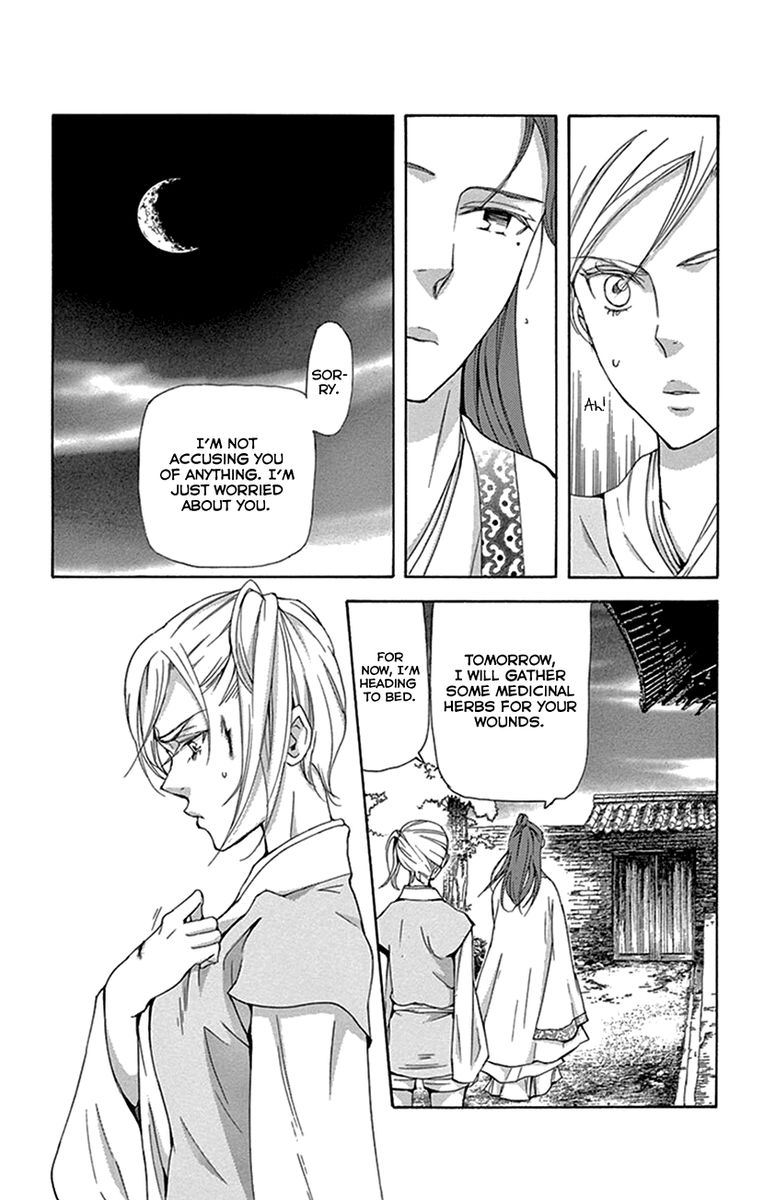 Joou No Hana Chapter 31 Page 3