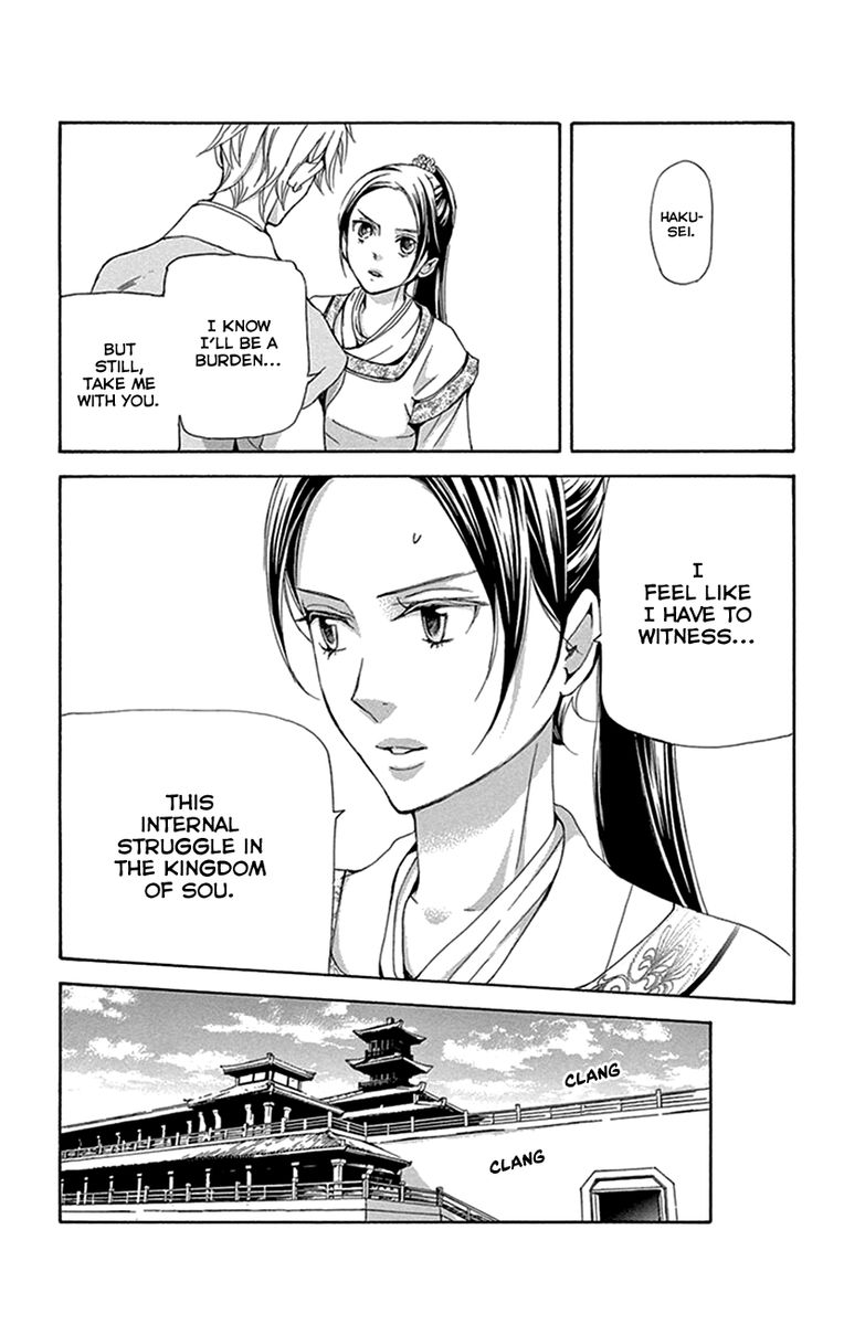 Joou No Hana Chapter 31 Page 33