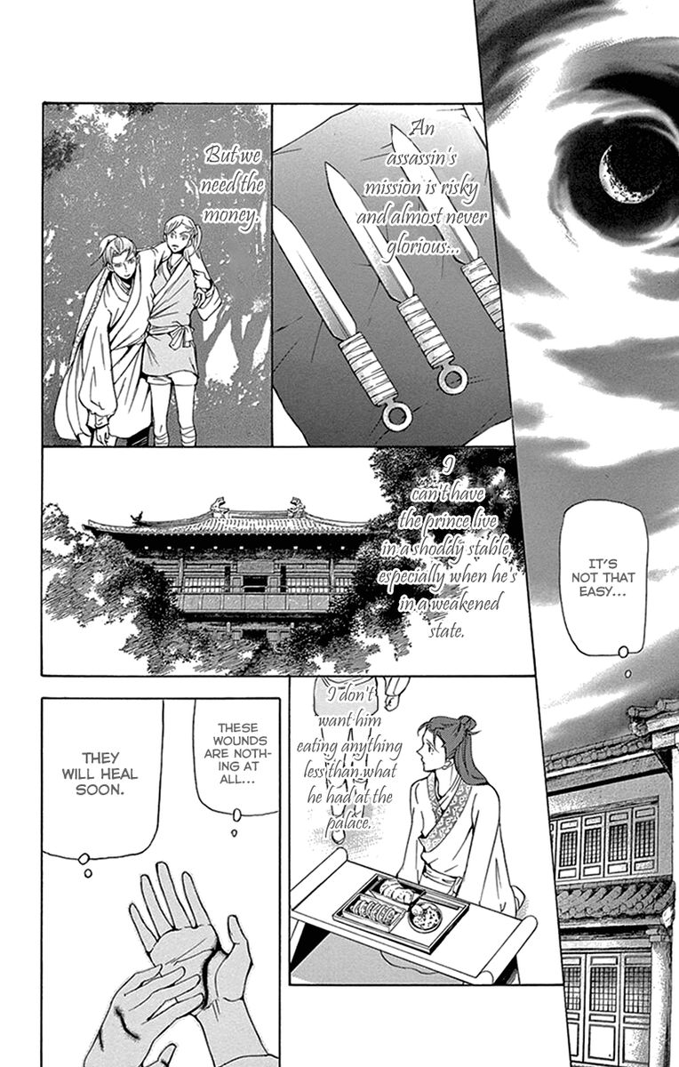 Joou No Hana Chapter 31 Page 4