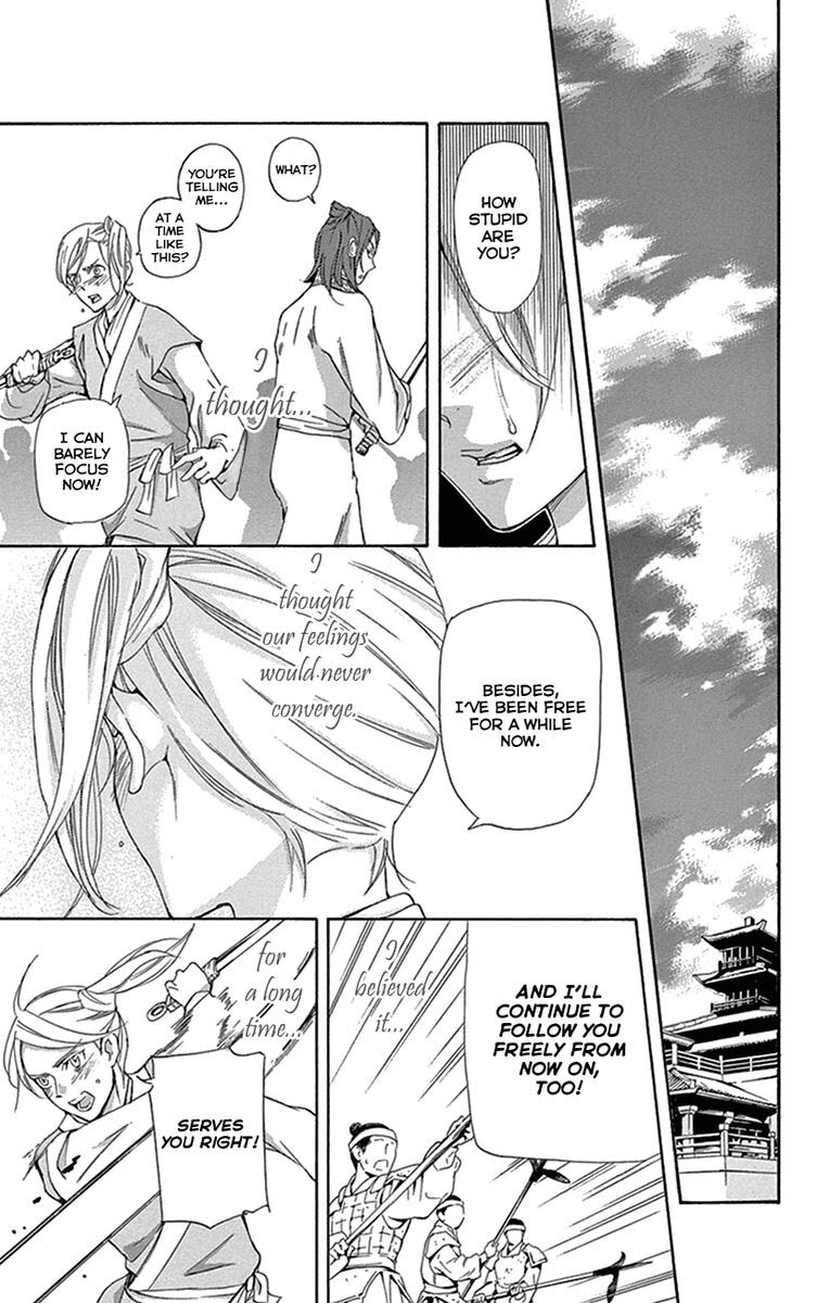 Joou No Hana Chapter 31 Page 43