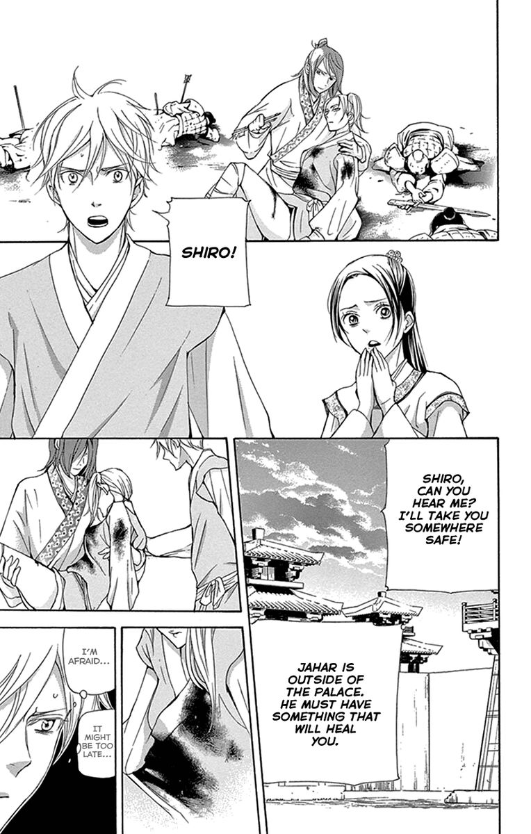 Joou No Hana Chapter 31 Page 52
