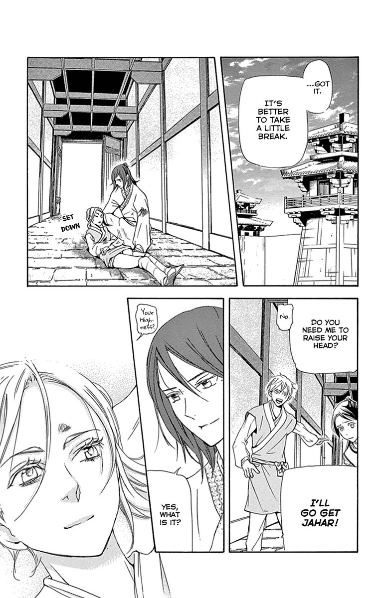 Joou No Hana Chapter 31 Page 54