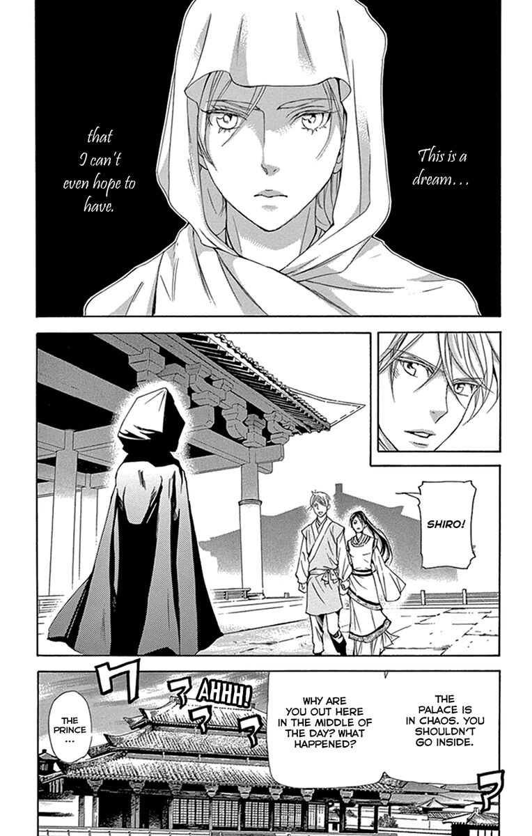 Joou No Hana Chapter 31 Page 7