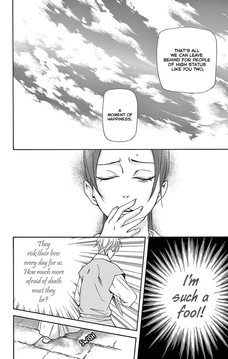 Joou No Hana Chapter 32 Page 13