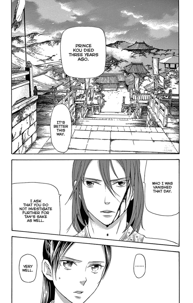 Joou No Hana Chapter 32 Page 18