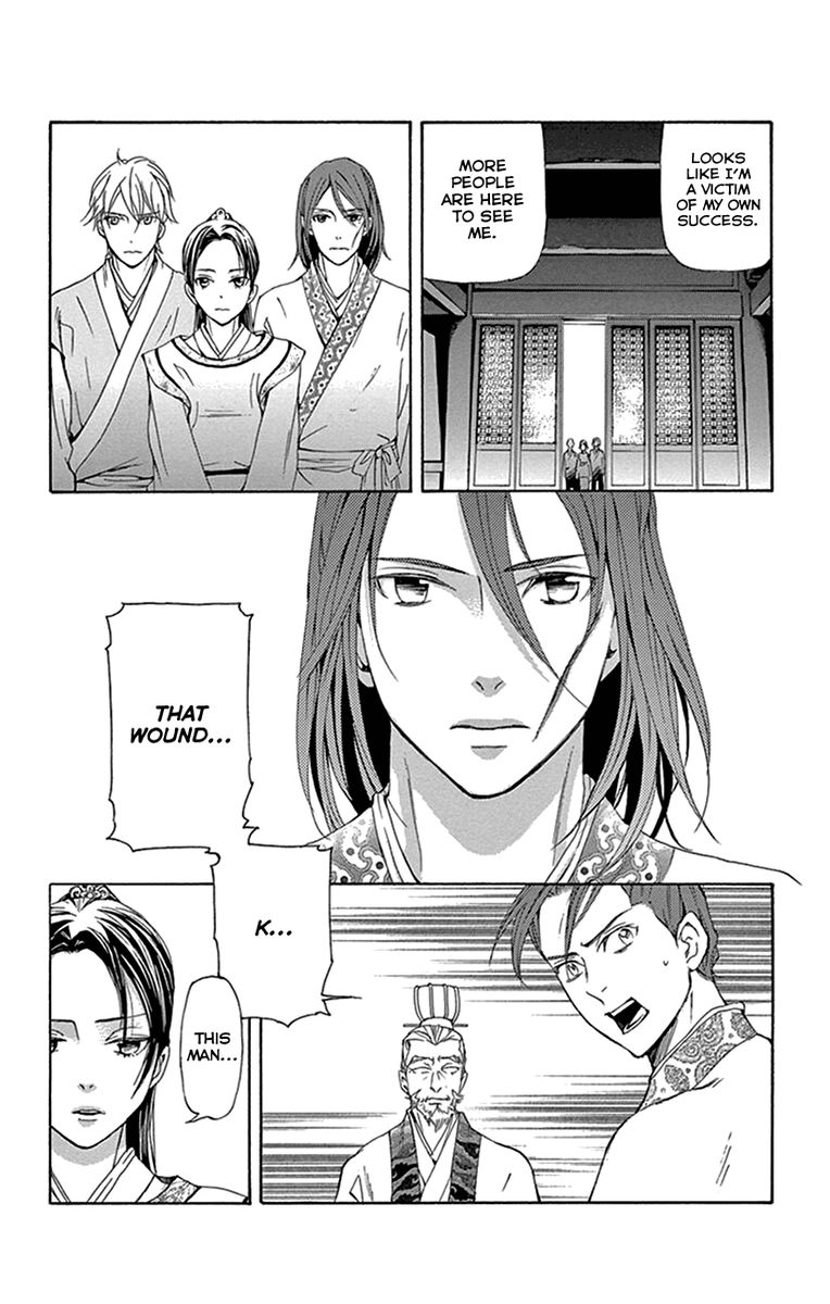 Joou No Hana Chapter 32 Page 22