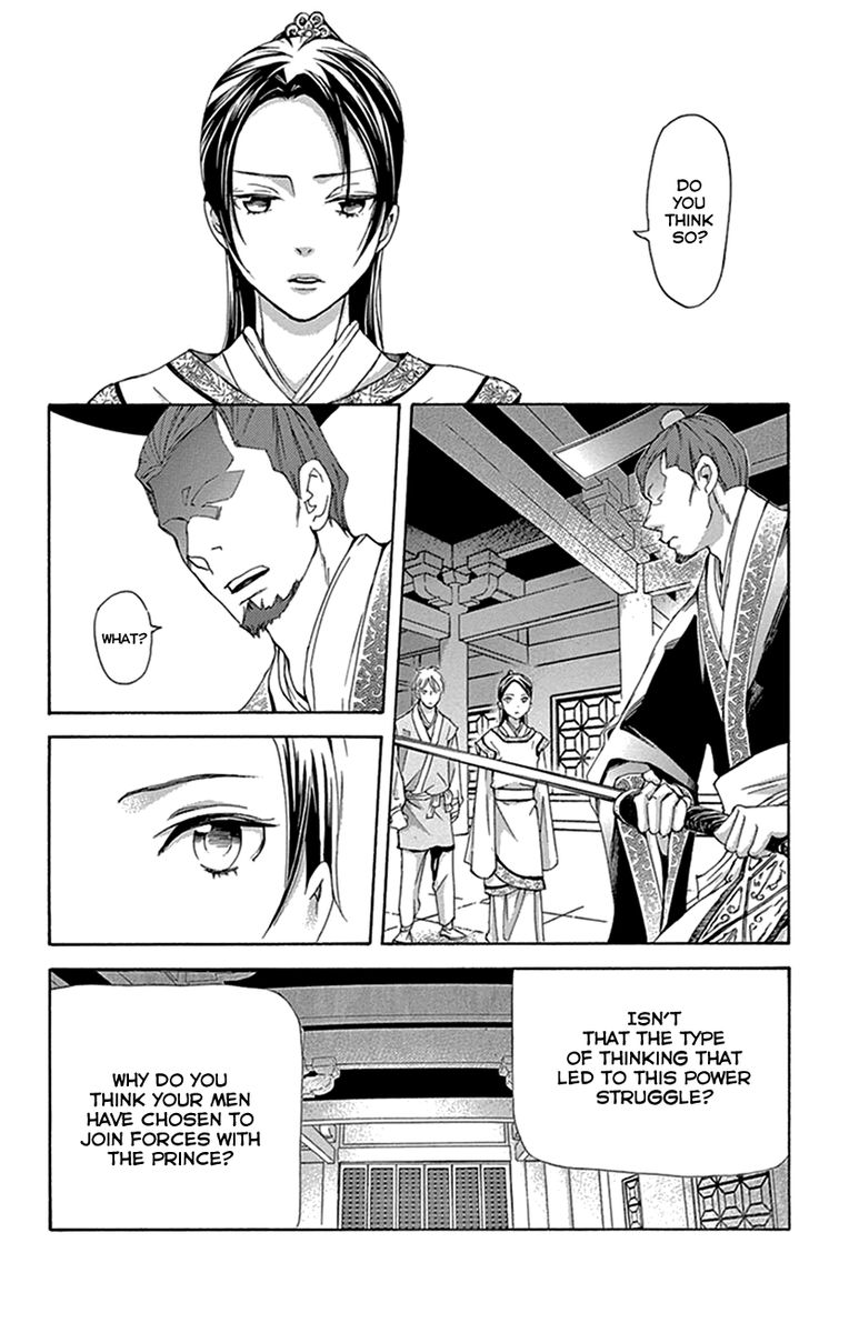 Joou No Hana Chapter 32 Page 32